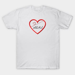 ABDALLAH  Name in Heart T-Shirt